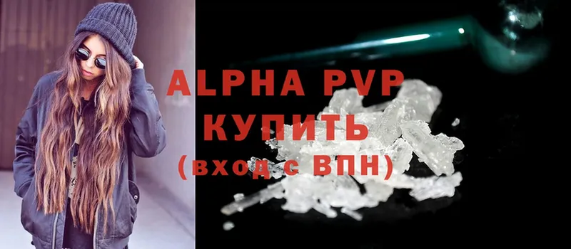 Alpha PVP СК КРИС  Горняк 