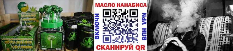 дарк нет официальный сайт  Горняк  Еда ТГК марихуана 