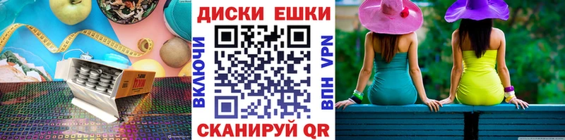 ЭКСТАЗИ MDMA  цена наркотик  Горняк 