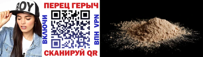 Героин белый  где купить   Горняк 