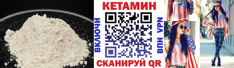 купить цена Горняк shop формула Кетамин ketamine