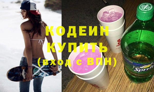гидра Белоозёрский