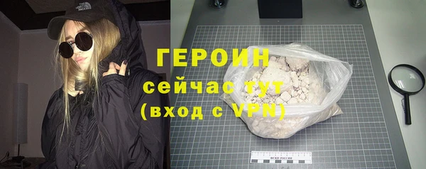 гидра Белоозёрский