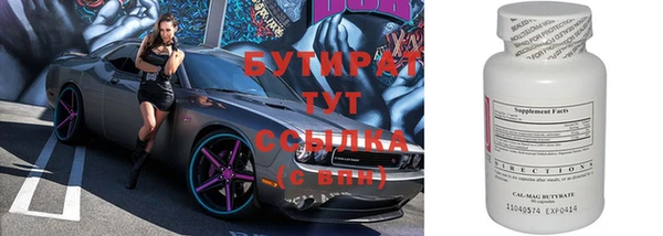 ECSTASY Беломорск