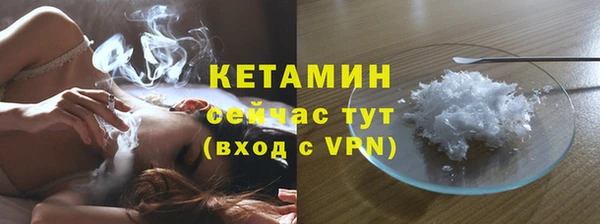 ECSTASY Беломорск