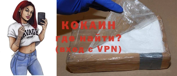 ПСИЛОЦИБИНОВЫЕ ГРИБЫ Богородск