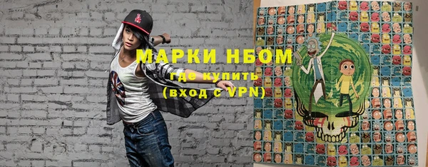 альфа пвп VHQ Белокуриха