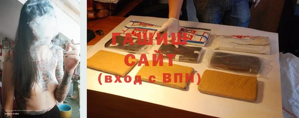 гидра Белоозёрский