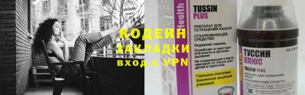MESCALINE Богородицк
