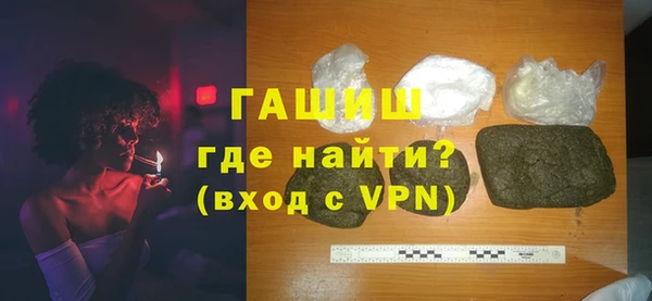 альфа пвп VHQ Белокуриха