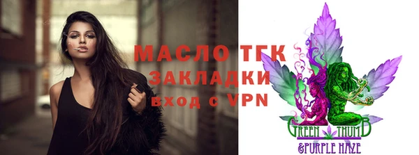альфа пвп VHQ Белокуриха