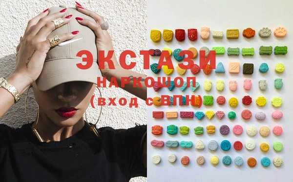 гидра Белоозёрский