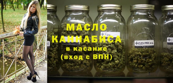 ПСИЛОЦИБИНОВЫЕ ГРИБЫ Богородск