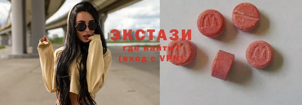 альфа пвп VHQ Белокуриха