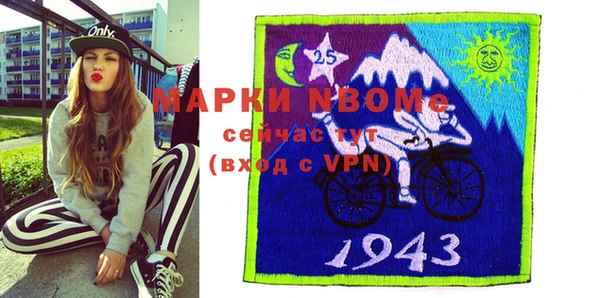 альфа пвп VHQ Белокуриха