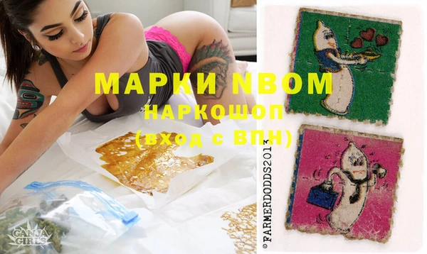 альфа пвп VHQ Белокуриха