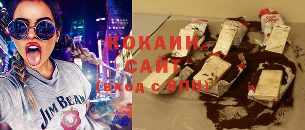 гидра Белоозёрский