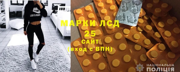 MESCALINE Богородицк