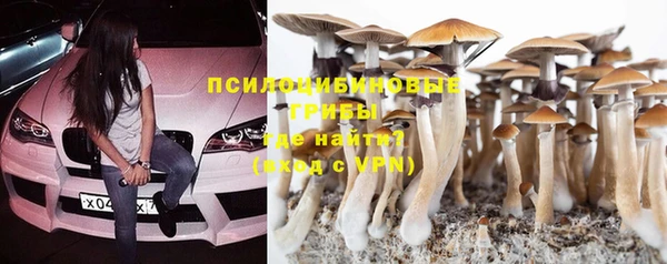 альфа пвп VHQ Белокуриха