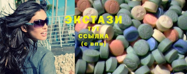 ECSTASY Беломорск