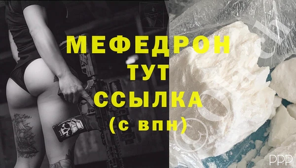 MESCALINE Богородицк