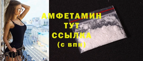 альфа пвп VHQ Белокуриха