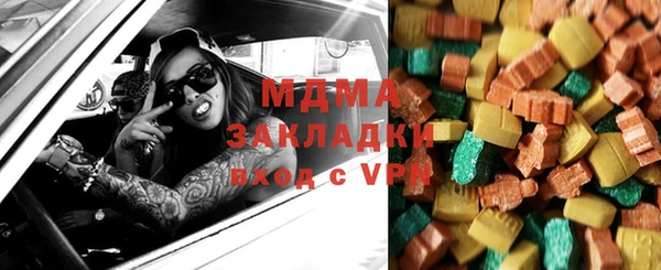 альфа пвп VHQ Белокуриха