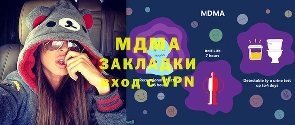 альфа пвп VHQ Белокуриха