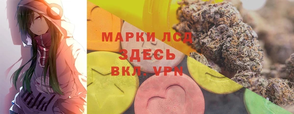 гидра Белоозёрский