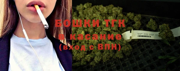 альфа пвп VHQ Белокуриха