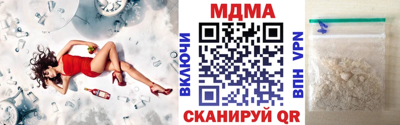 MDMA VHQ  магазин продажи наркотиков  Горняк 