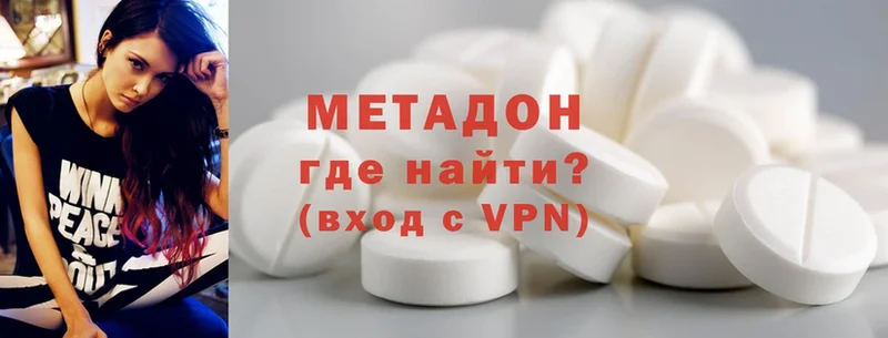 mega зеркало  Горняк  МЕТАДОН VHQ 