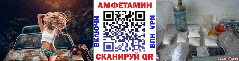 Первитин пудра магазин продажи Горняк