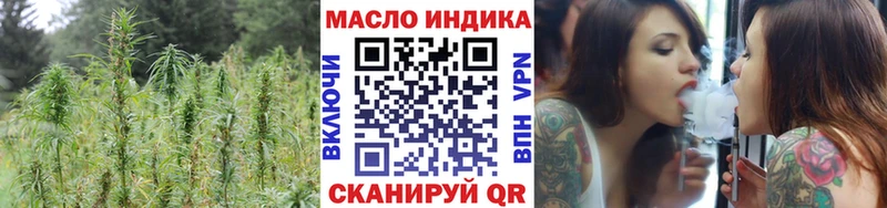 Дистиллят ТГК гашишное масло  как найти закладки  мега сайт  Горняк 
